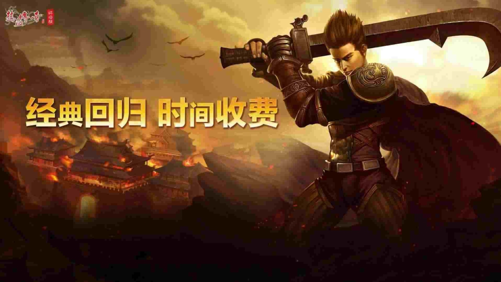 今天新开sf之热血传奇寻人启示怎么获得