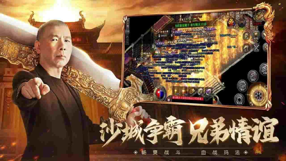 今天新开合击私服双头金刚的一些打法和建议
