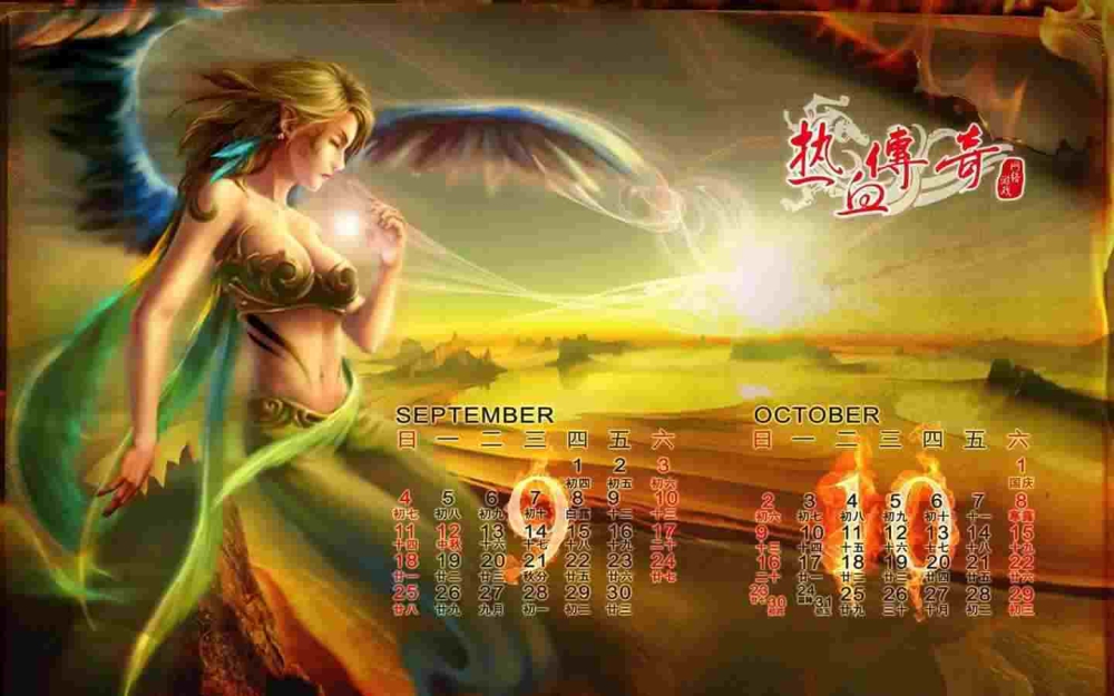 追忆仿盛大传奇之热血传奇战士多少准确
