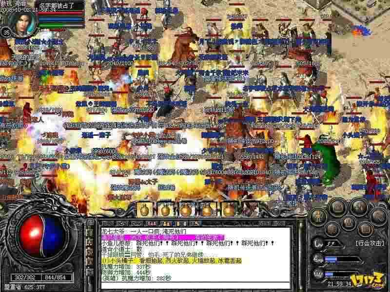 王城争霸火凤凰单职业之热血传奇什么怪爆首饰