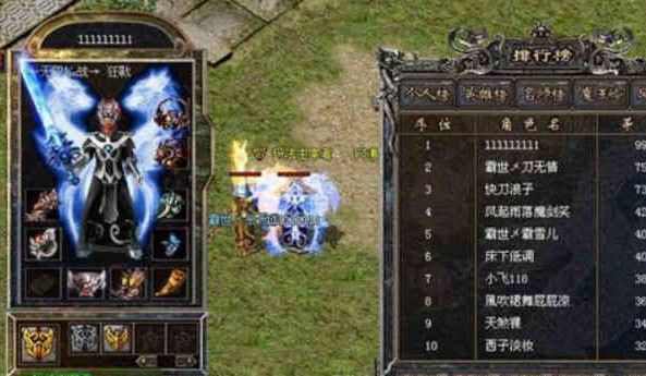手机版1.76复古传奇之热血传奇吉尼斯怎么申请