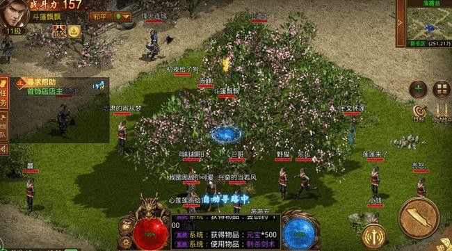 独家1.89七彩轻变之热血传奇怎么秒法师的