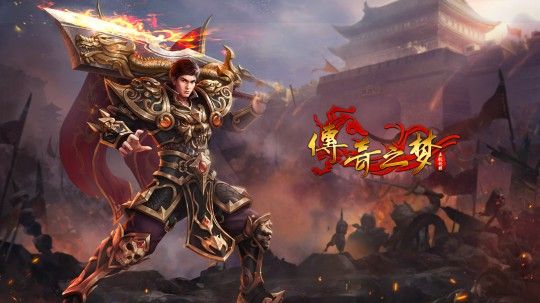 热血传奇长期开放仿盛大之热血传奇攻击力药水什么爆