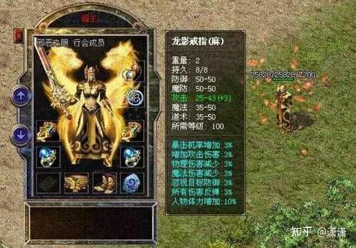 仿盛大传奇185安卓之热血传奇铃铛怎么掉