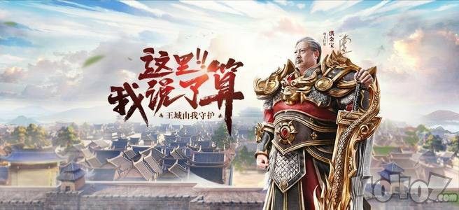 单职业无任务手游传奇之热血传奇地图如何修改