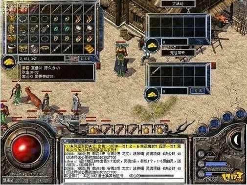 执迷古镇网站之热血传奇胖子怎么玩