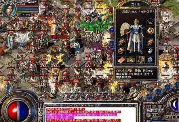 龙腾冰雪传奇神力之热血传奇g服怎么开