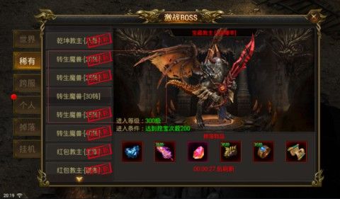 网通传奇手游私服之传奇私服怎么1635034Z空间