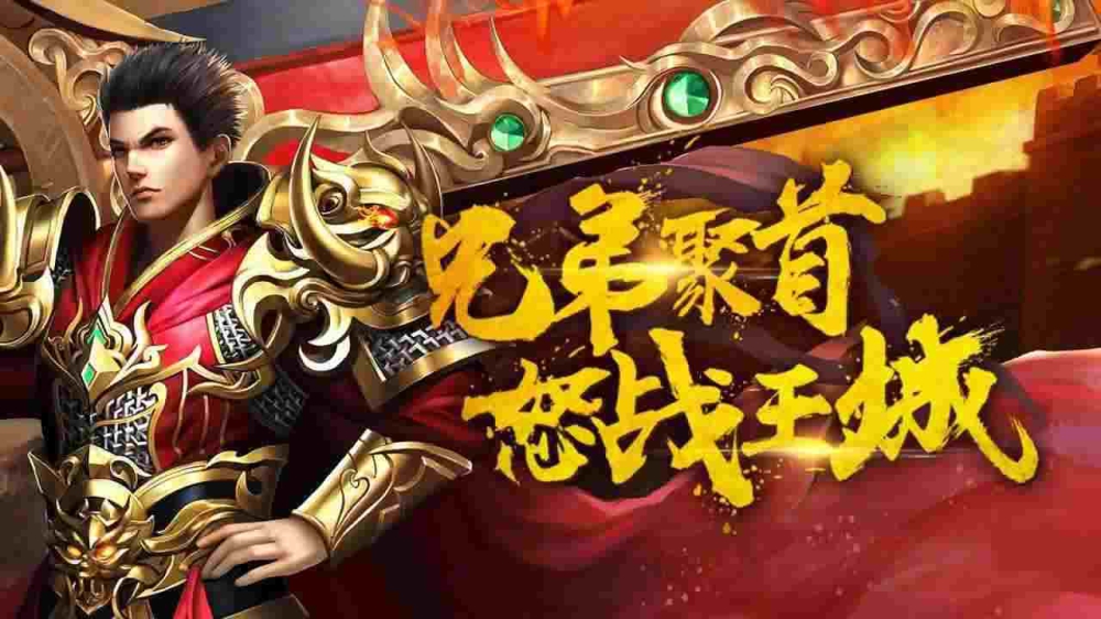 wg999传奇法师的八十级技能应如何使用