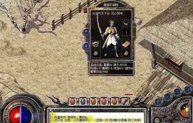 999等级传奇之热血传奇大毒哪里有卖