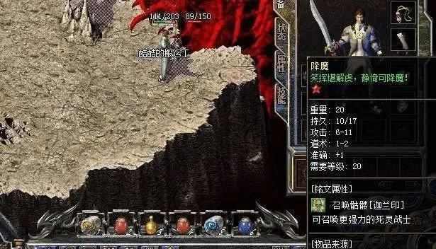 冰雪神蛇万劫传奇之热血传奇的战歌叫什么意思