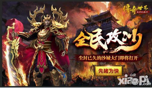 恶魔杀神太初战士是不是法师的对手