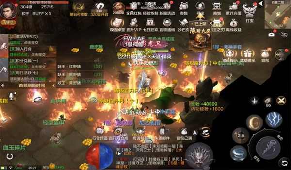 1.76老沉默复古之热血传奇255级什么版本