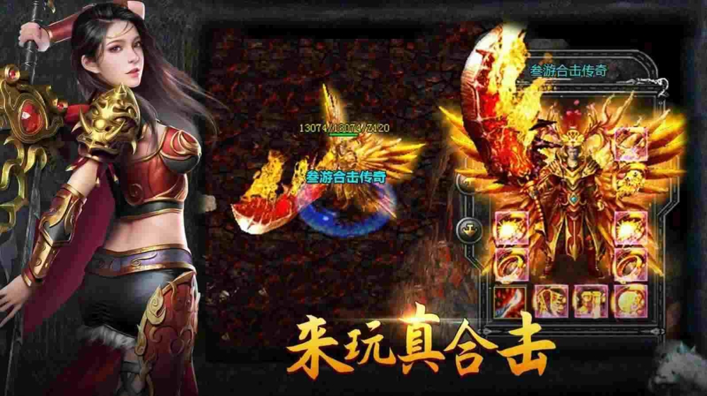 1.76雷霆复古英雄合击之热血传奇50元宝是多少