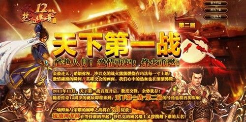 1.76玖万合击之传奇私服补丁下载完怎么用