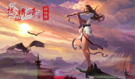 传奇带内功带合击连击服之热血传奇刺客喝什么酒