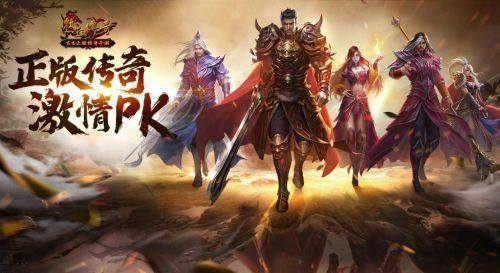 万劫连击传奇发布站之传奇私服英雄合击怎么用