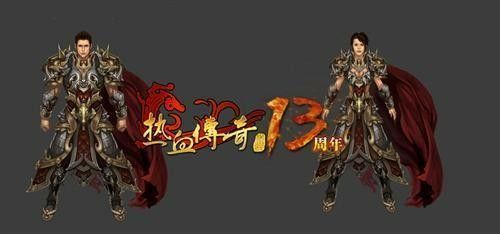 无充值入口的传奇3之热血传奇零充道士怎么起步