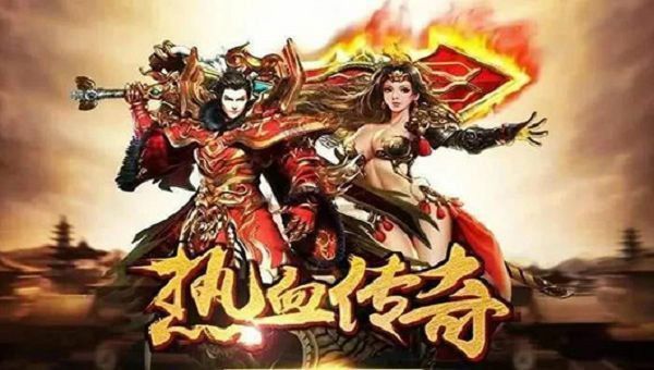 混沌蝴蝶轻变之热血传奇官服哪个区便宜