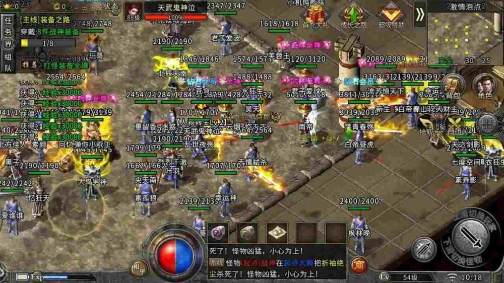 仿盛大传世服务端之热血传奇绑定书页有什么用