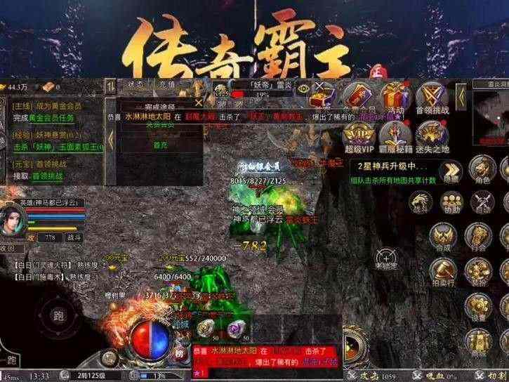找私服我要找搜服地图打不开该怎么办