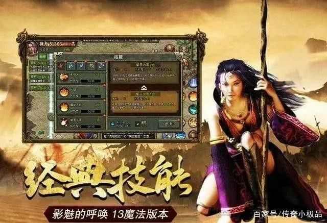 小勇仿盛大之热血传奇60级要多少钱
