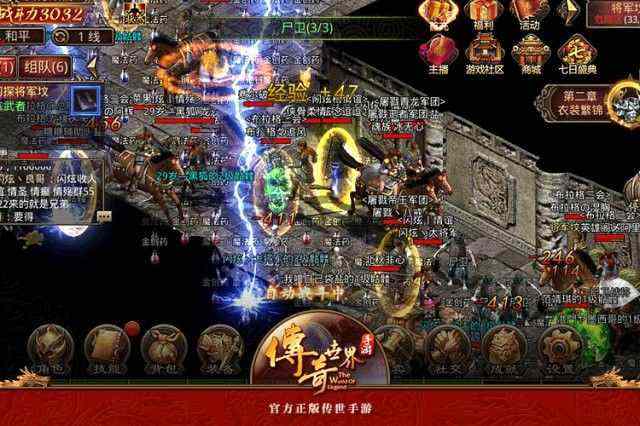 无会员传奇养成手游之怎么免费获得热血传奇