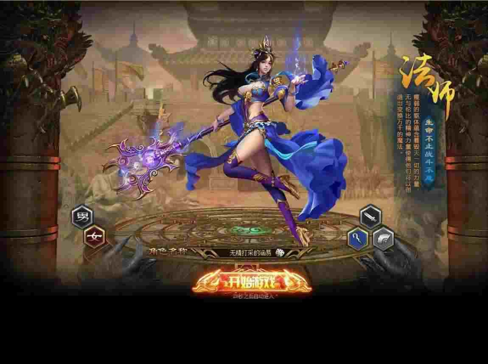 变态传奇手游今日新开网站之为什么打传奇私服老掉线