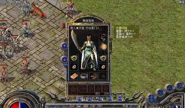 3000ok传奇私服新开之热血传奇怎么抢东西技巧