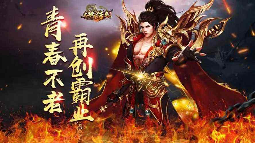 传奇世界网站今日新开之传奇私服如何取消道士毒符