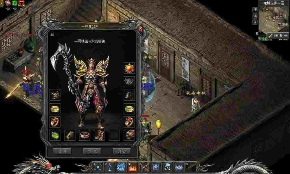 传奇私服网站无补丁之传奇私服如何一重修仙
