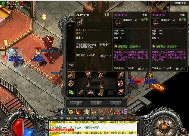 zhaosf打金之传奇私服技能间隔怎么改
