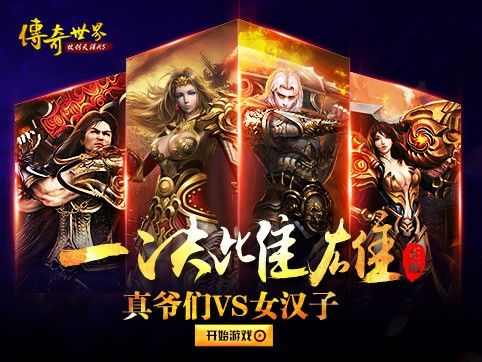 小鬼仿盛大新纪元不看职业看怎么玩