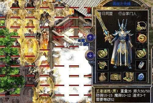 天下传奇金币版之热血传奇马牌什么属性好